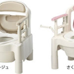 ポータブルトイレFX-CP”ちびくまくん” | 福祉用具販売サイト ポータブルトイレFX-CP”ちびくまくん” | 福祉用具販売サイト